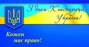 кон